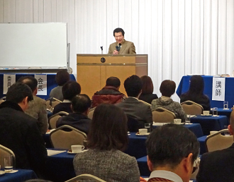 セミナー講師承ります